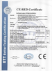 ประเทศจีน Shenzhen Route Electronic Co., Ltd. รับรอง