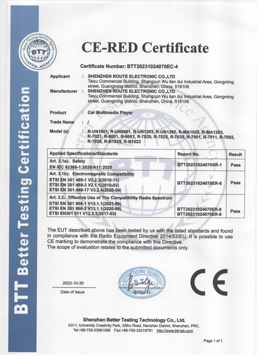 ประเทศจีน Shenzhen Route Electronic Co., Ltd. รับรอง