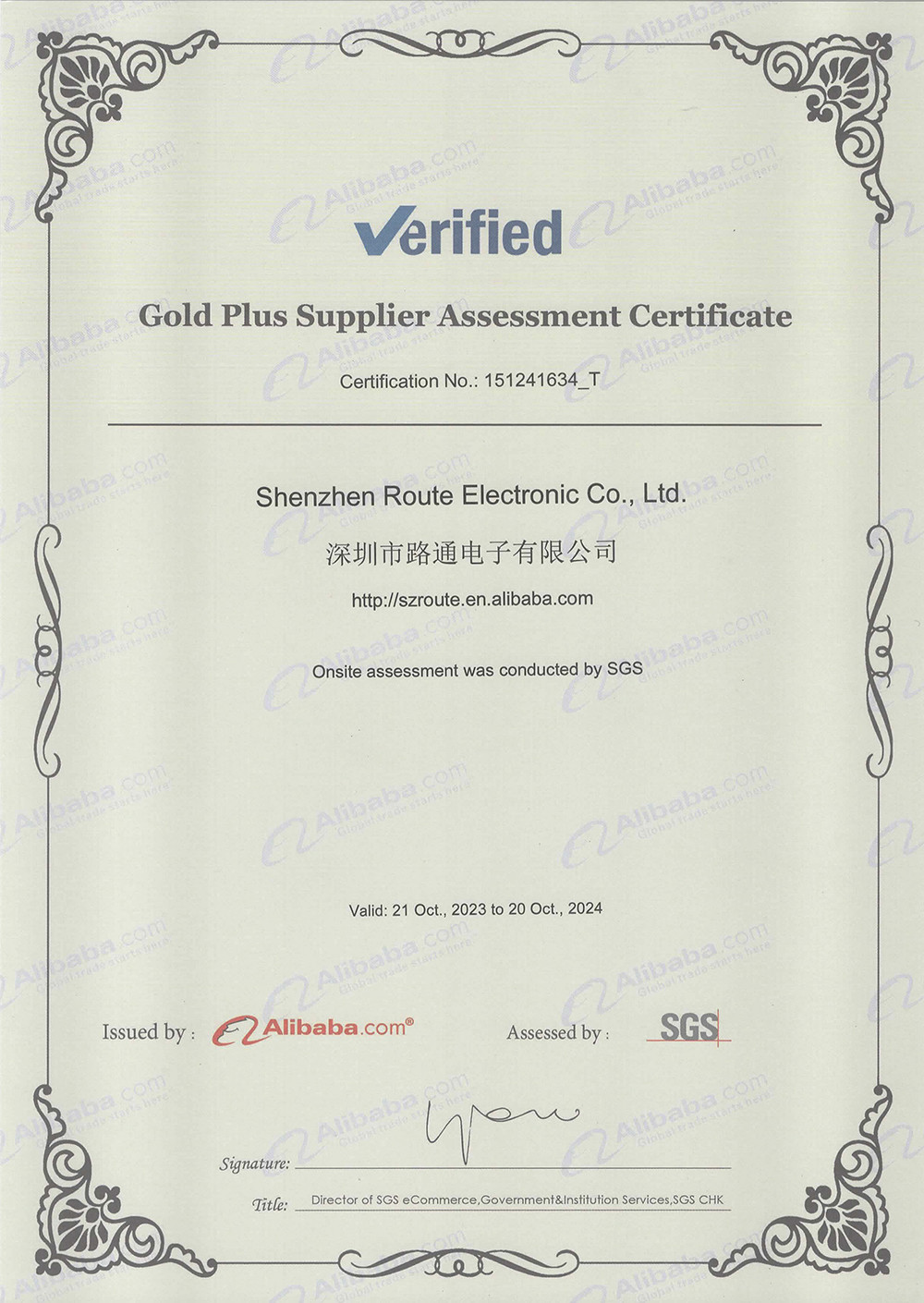 ประเทศจีน Shenzhen Route Electronic Co., Ltd. รับรอง